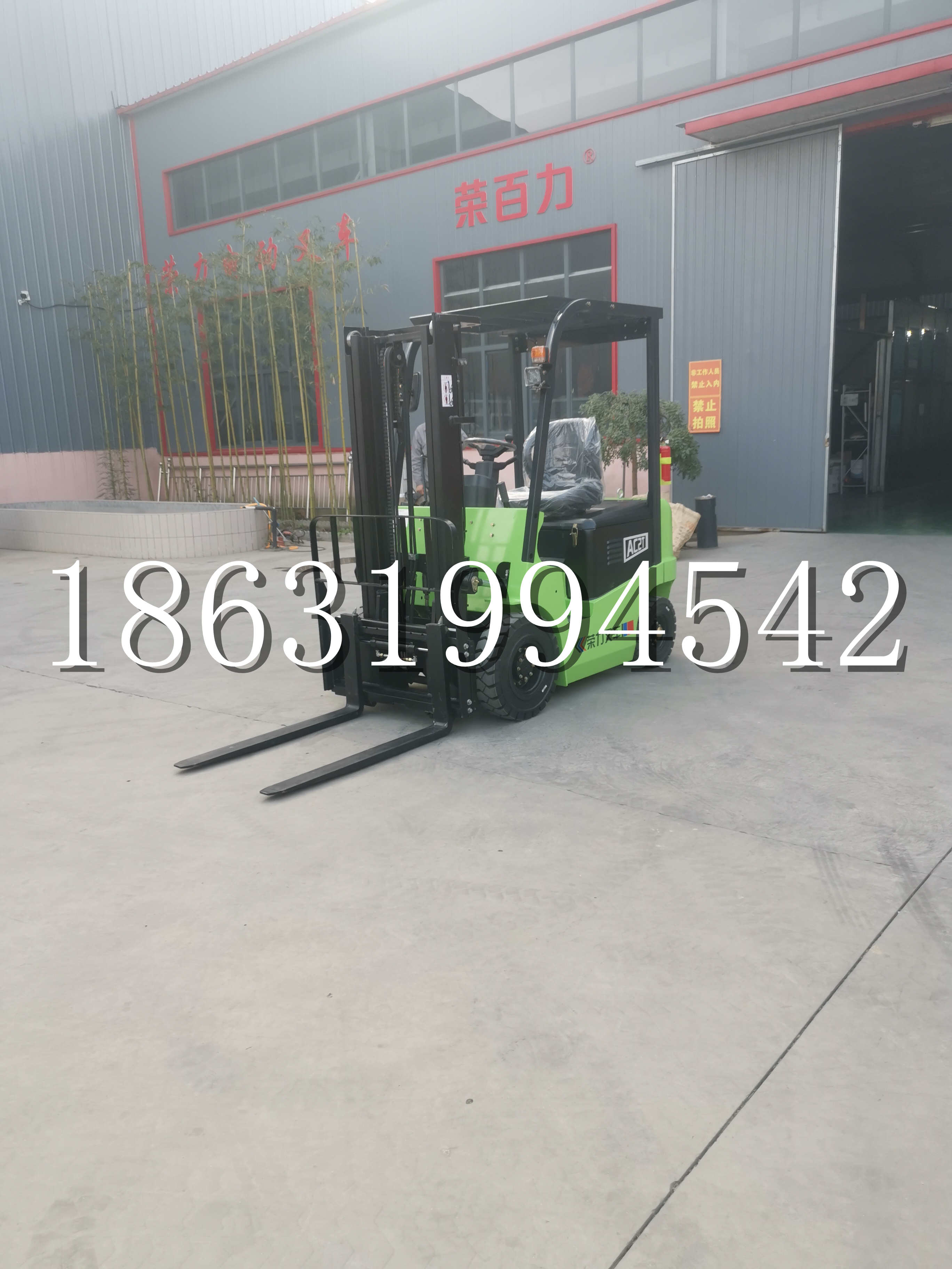 渝中区优程2.5吨站驾式全电动液压搬运车3吨电动叉车锂电池托盘铲车地牛
